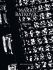 mario-batkovic-works-akk-_0001.jpg