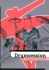 noby-lehmann-drumsession-schlz-_0001.jpg