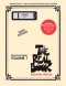 the-real-book-vol-1-backing-tracks-selections-usb-_0001.JPG