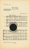 max-gulbins-busse-op-62-2-gch-_0006.JPG