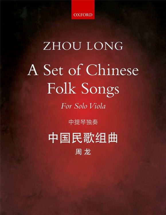 long-zhou-a-set-of-chinese-folk-songs-va-_0001.jpg