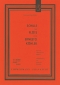 ernesto-koehler-floetenschule-kplt-fl-_0001.JPG