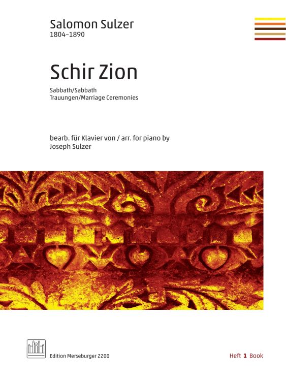 salomon-sulzer-schir-zion-vol-1-pno-_0001.JPG