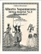 alberto-nepomuceno-quartett-no-3-2vl-va-vc-_pst_-_0001.JPG
