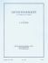 pierre-max-dubois-divertissement-asax-orch-_asax-p_0001.jpg
