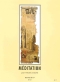 jules-massenet-meditation-de-thais-vl-pno-_0001.JPG