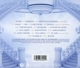 les-dernieres-volontes-de-mozart-symphony-ma_tre-g_0002.JPG