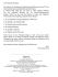 the-wellerman-gtrtab-_0002.jpg