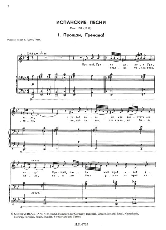 dmitrij-schostakowitsch-spanische-lieder-op-100-ge_0002.jpg