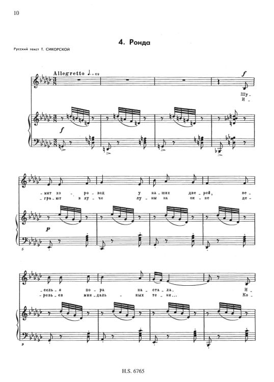 dmitrij-schostakowitsch-spanische-lieder-op-100-ge_0003.jpg