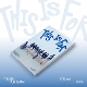 this-is-for-this-ver-twice_-_interscope-cd_0001.JPG