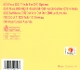 this-is-for-digipack-ver-twice_-_interscope-cd_0002.JPG