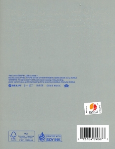romance--untold-daydream-blue-noon-ver-enhypen-_in_0002.JPG