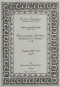 johann-jakob-schnell-kleine-angenehme-tafel-music-_0001.JPG