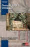 giuseppe-verdi-otello-oper-_textbuch-dt-it_-_0001.JPG