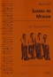 ingo-luis-samba-de-mogan-4tuba-_pst__0001.JPG