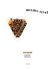 maurice-ravel-piece-en-forme-de-habanera-pno-_0001.jpg