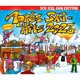 apres-ski-hits-2023-xxl-fan-edition-various-artist_0001.JPG
