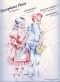 saxophon-duos-fuer-anfaenger-2sax-_0001.JPG