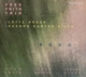 road-fred-frith-trio-lotte-anker-susana-santos-sil_0001.JPG