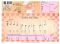 vogt-bates-abenteuer-klavier-vorstufe-pno-_0006.JPG