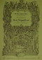 orlando-di-lasso-3-magnificat-gch-_0001.JPG