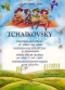 peter-iljitsch-tschaikowsky-13-leichte-stuecke-str_0001.JPG