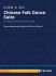 yi-chen-chinese-folk-dance-suite-vl-orch-_vl-pno_-_0001.jpg