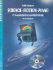 felix-janosa-science-fiction-piano-pno-_notencd_-_0001.JPG