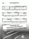 felix-janosa-science-fiction-piano-pno-_notencd_-_0006.JPG