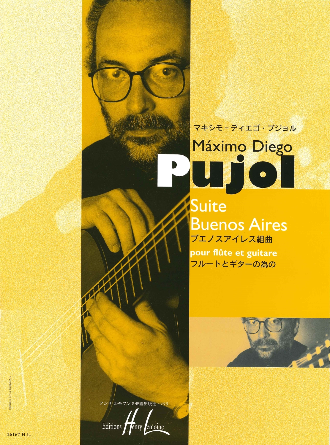 maximo-diego-pujol-suite-buenos-aires-fl-gtr-_0001.JPG