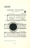 gottfried-angerer-eidgenossen_-gott-zum-gruss_-mch_0001.JPG