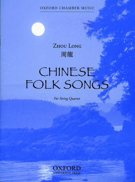 zhou-long-chinese-folk-songs-2vl-va-vc-_pst_-_0001.JPG