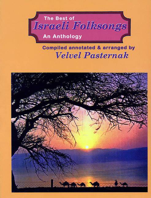 best-of-israeli-folksongs-libu-_0001.JPG