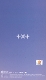 the-star-chapter-sanctuary-savoir-ver--tomorrow-x-_0002.JPG
