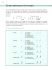 sophie-jouve-ganvert-elements-de-theorie-indispens_0004.jpg