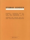 othmar-schoeck-konzert-op-21-vl-orch-_vl-pno_-_0001.JPG