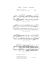frederic-chopin-balladen-pno-_urtext_-_0003.jpg