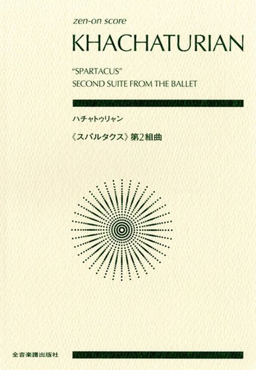 aram-chatschaturjan-spartacus-suite-no-2-orch-_stp_0001.jpg