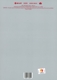 dimension--answer-no-ver-ltd-edt-enhypen-universal_0002.JPG