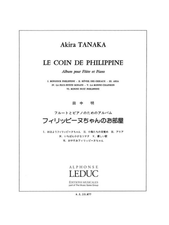 akira-tanaka-coin-de-philippine-fl-pno-_0001.jpg