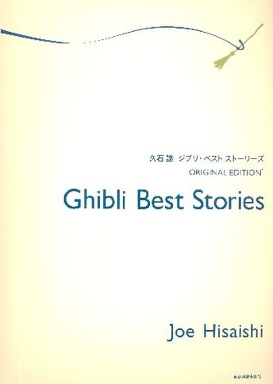joe-hisaishi-ghibli-best-stories-pno-_0001.jpg
