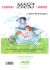 kinder-muki-musik-lehrerband-buch-_ordner_-_0001.jpg
