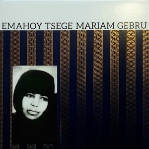 emahoy-tsege-mariam-gebru-gebru-emahoy-tsege-maria_0001.JPG