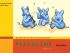 claudia-schade-piccolini-band-2-fl-_0001.JPG