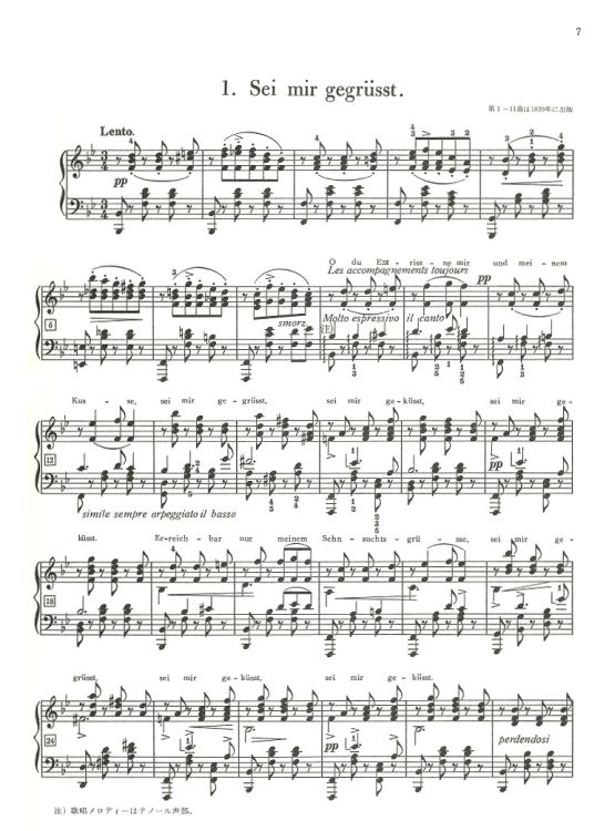 franz-schubert-franz-liszt-13-lieder-pno-_0002.jpg