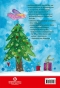 katharina-apostolidis-buntes-weihnachtswunderland-_0002.JPG