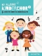 der-kleine-kinderchor-vol-1-kch-pno-_chp_-_0001.JPG