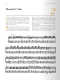 wolfgang-amadeus-mozart-15-bekannte-originalstueck_0007.JPG