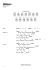 tom-petty-wildflowers--all-the-rest-ges-gtr-_texte_0004.jpg